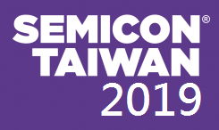 国际半导体展 – SEMICON Taiwan 2019